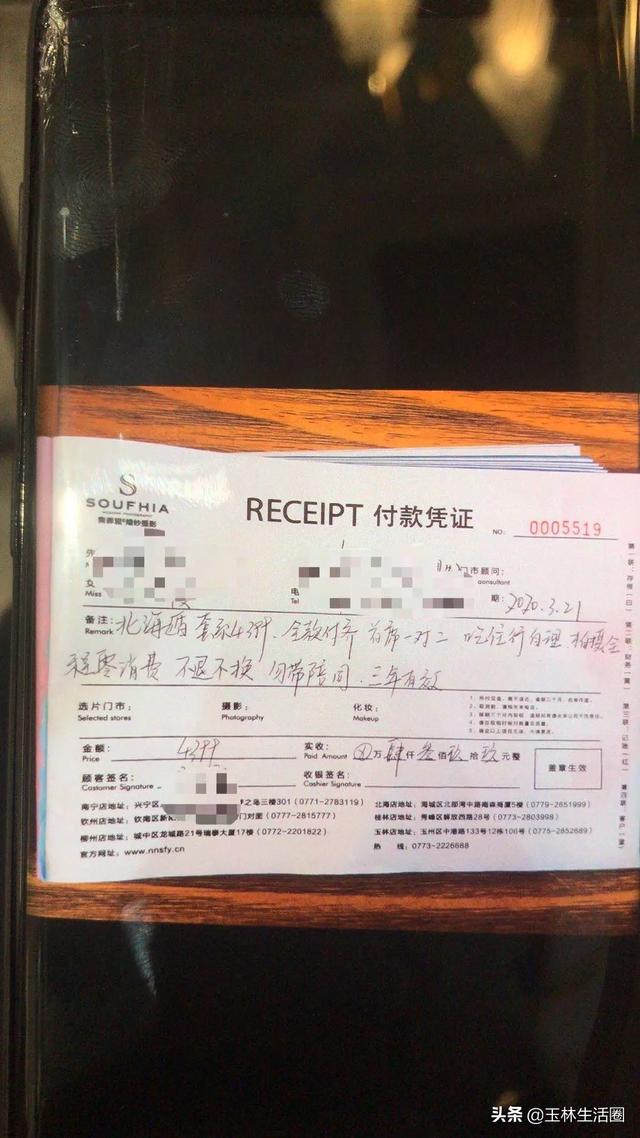 广西玉林拍婚纱照,广西玉林网友拍婚纱照