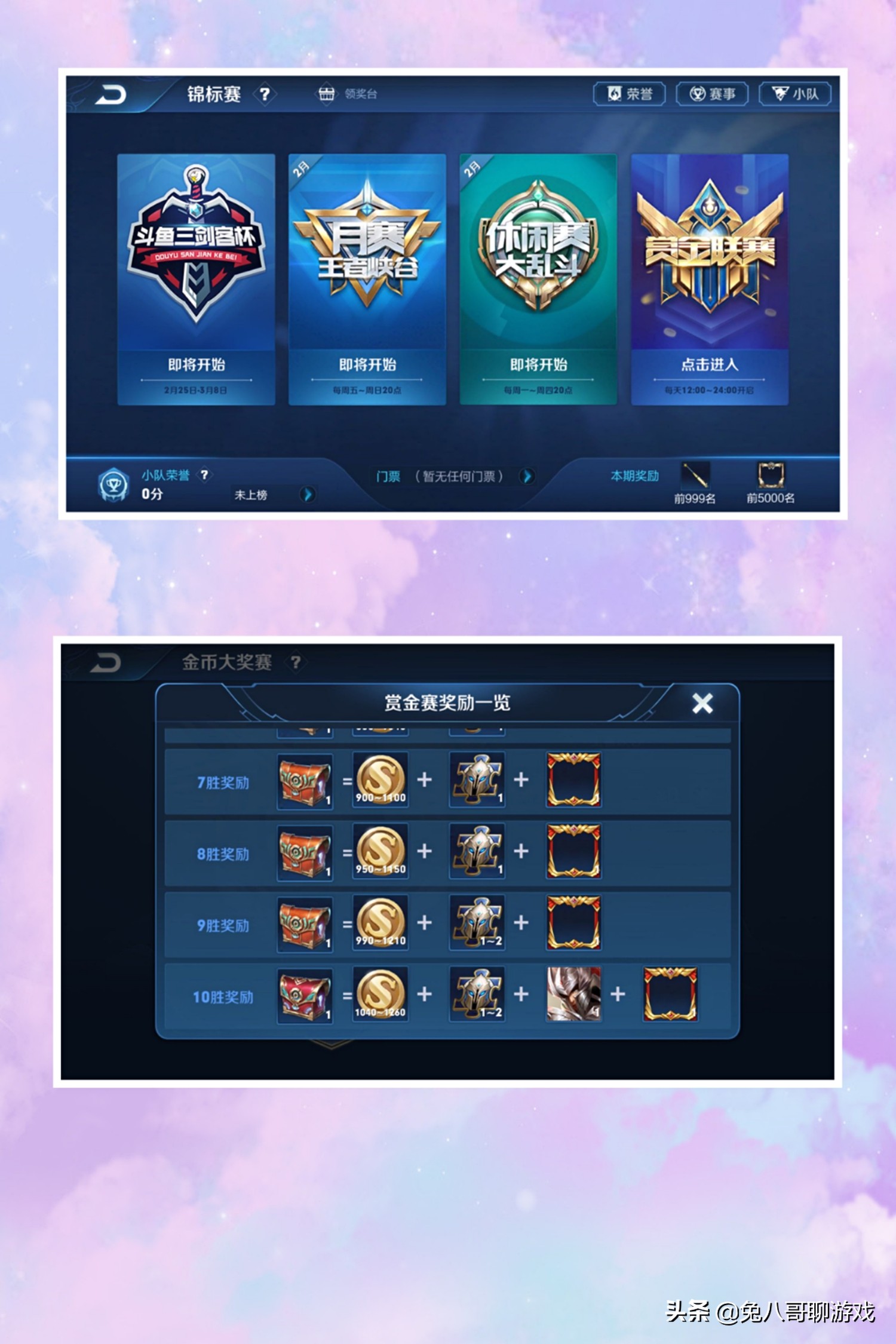 王者荣耀你会玩明世隐吗,王者荣耀你会不会玩英雄