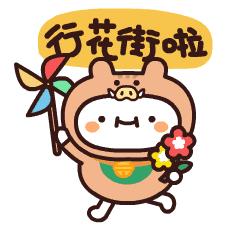 肇庆各区花市,2020肇庆市花市图片