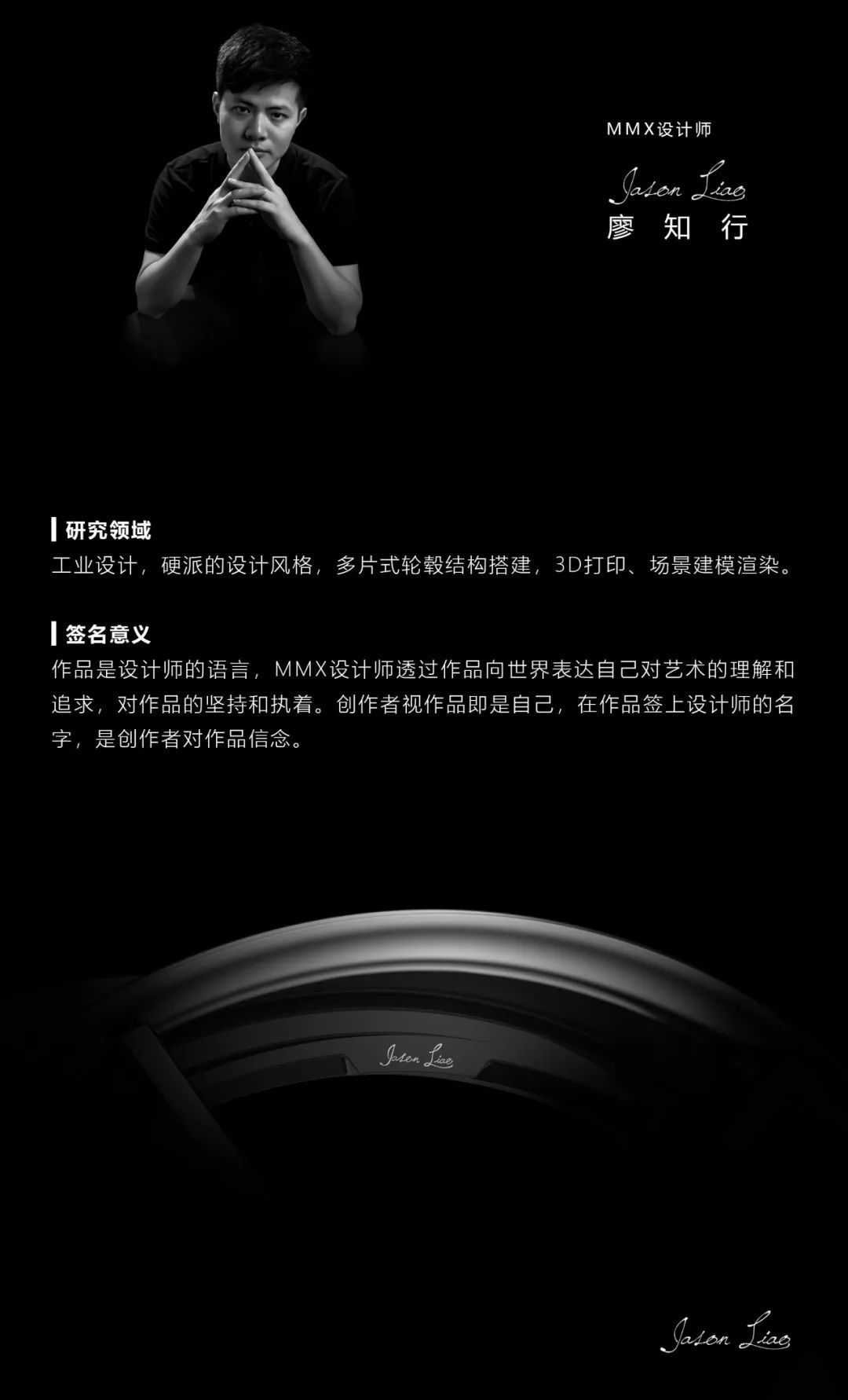 mmx轮毂设计效果,mmx轮毂铸造的靠谱吗