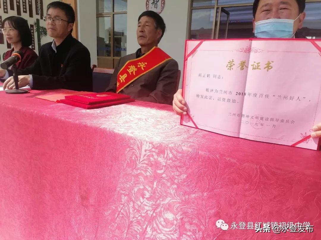 学*党**史砥砺奋进,知*党**恩不忘初心——红城镇初级中学举行*党**史学习教育系列活动之宣讲报告会