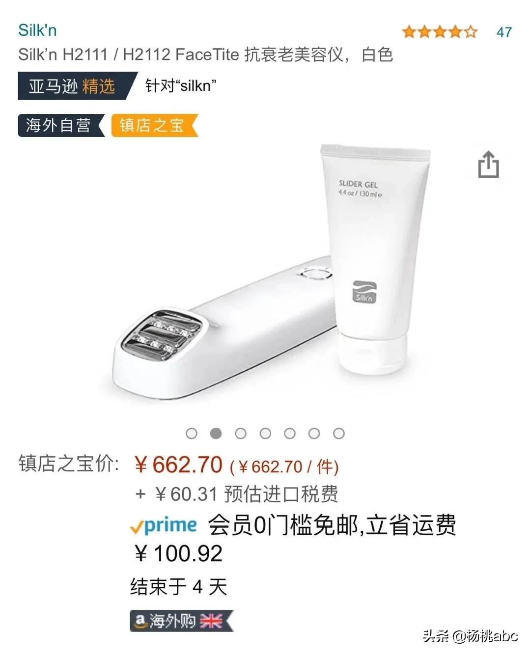 黑五买什么好物,黑5怎么购买