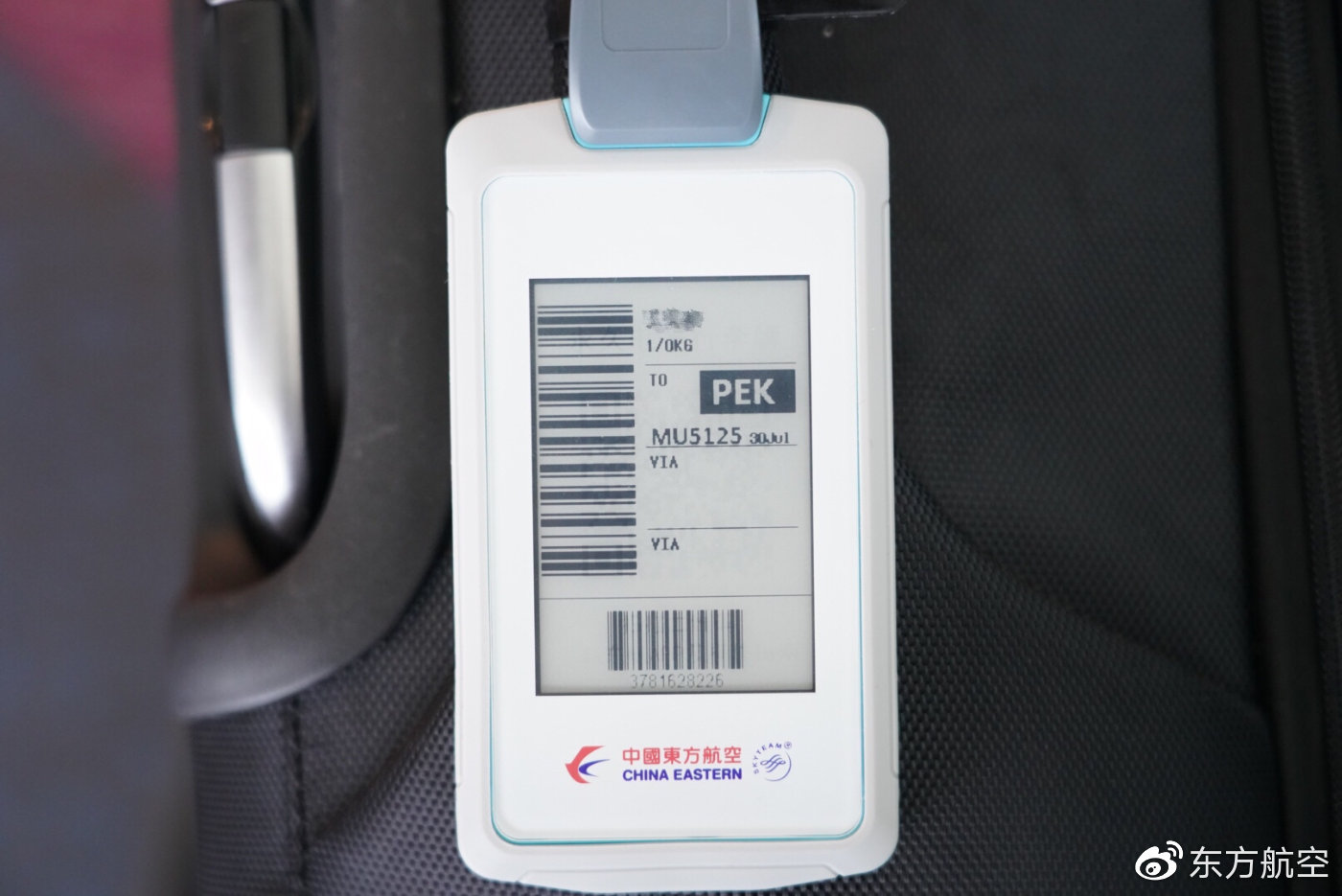 各航空公司电子登机牌,航司政策限制使用电子登机牌