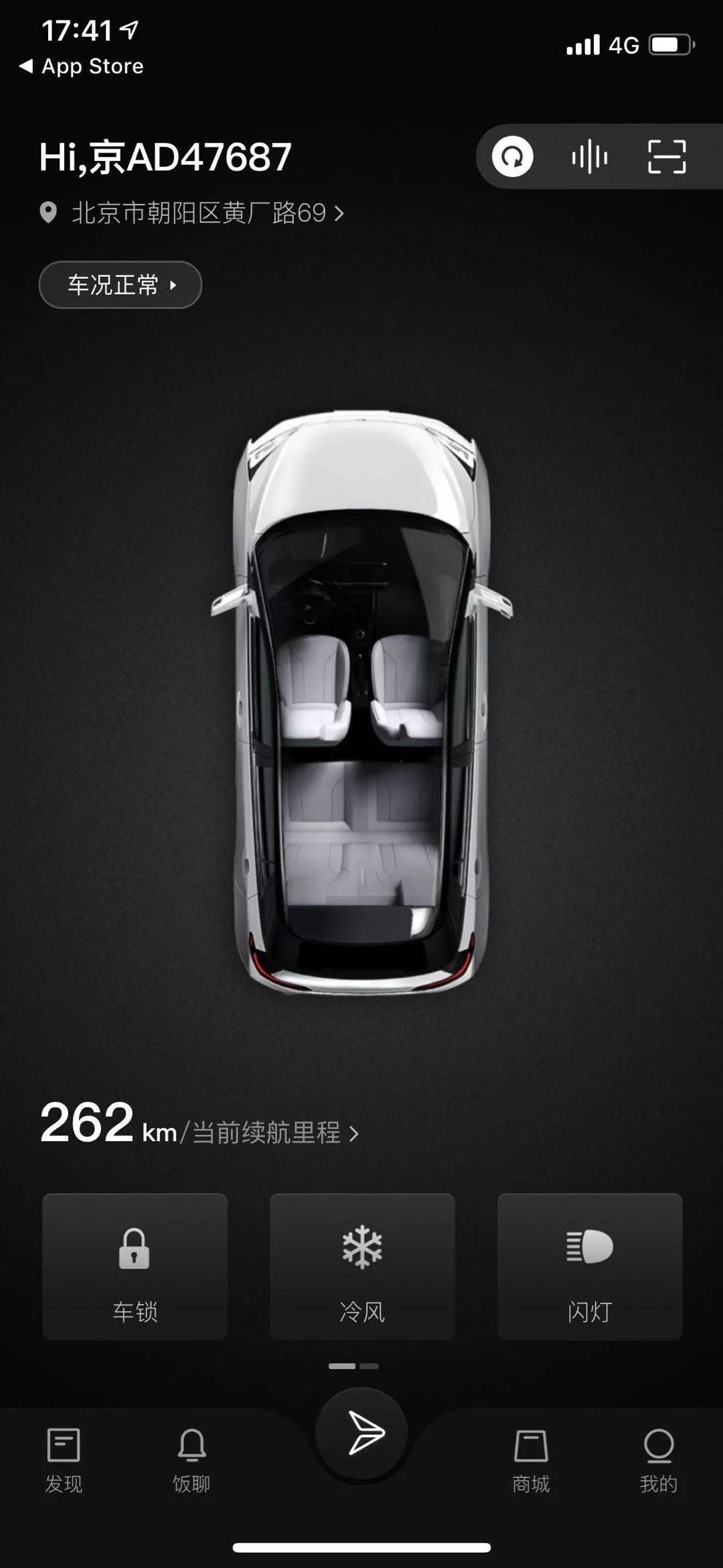 新特DEV1试驾体验：续航300落地7万，不靠补贴也能打？