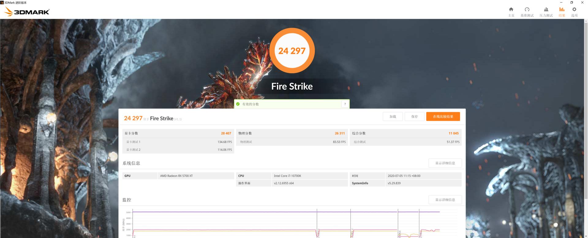 小白第一次装机全过程大神请指教,初学装机先别急动手
