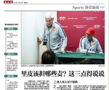 斯科拉里对中国足球的建议,斯科拉里真的执教国足来得及吗