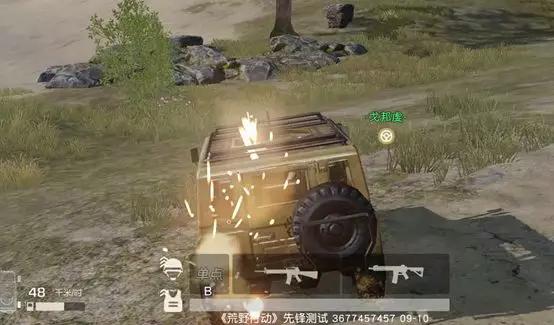 吃鸡游戏怎么样才能有信号枪,吃鸡游戏中哪些枪不露位置