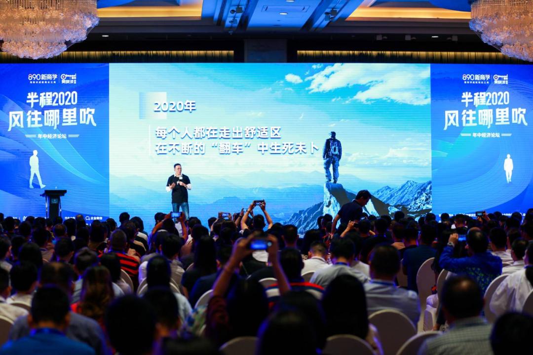 吴晓波年终秀2020演讲全套,吴晓波2024年完整版总结