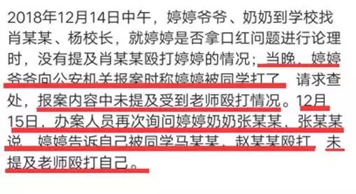 这个震惊全国的侵害女童事件中,可能还有一个被群体伤害的女孩!