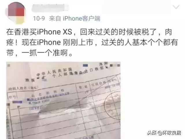 邮寄行李回国需要交关税吗,去国外寄东西需要去海关检查吗