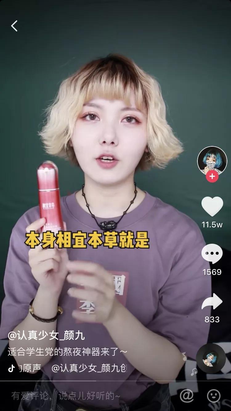 学习抖音变现的方法,学习抖音变现攻略