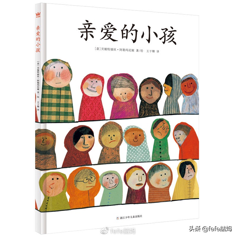 心中有信仰：迎中秋月亮｜非学科类｜秋季书单