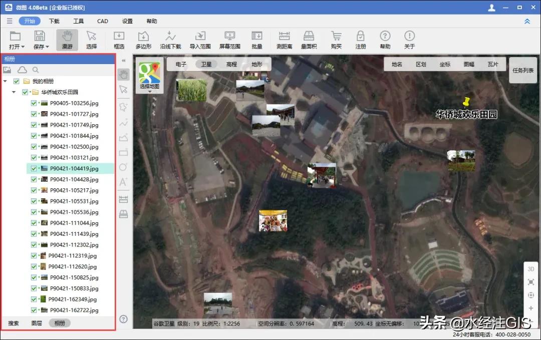 微图手机的使用指南,威图4.0下载