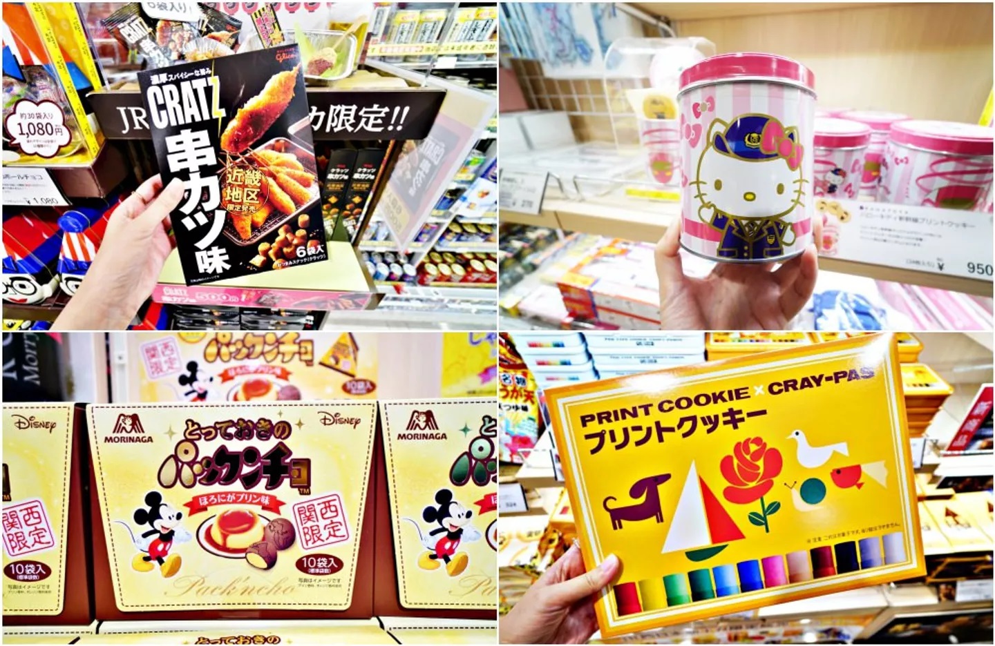 「大阪购物」JR大阪站EntréeMarché限定商品太强大