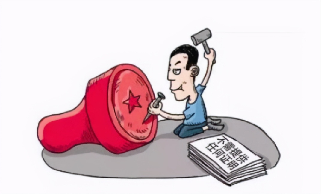 私刻公章罪量刑标准,2021私刻公章罪追诉期