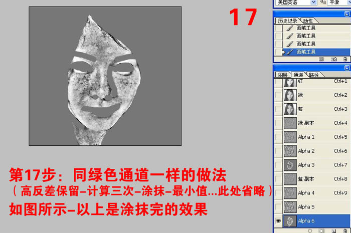 ps人物美白方法,ps怎么祛斑效果最好
