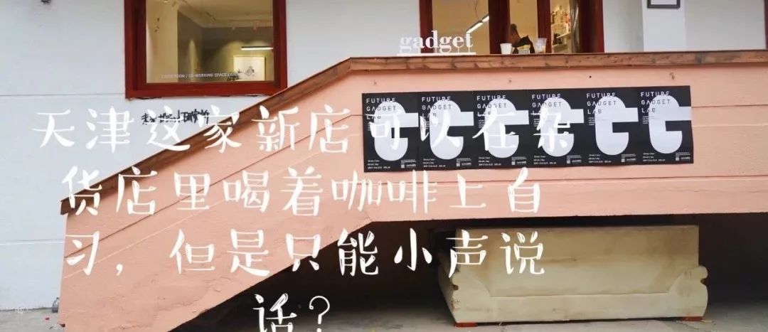 不到两千就能住天津丽思卡尔顿？还能随便吃？这样的羊毛不多了