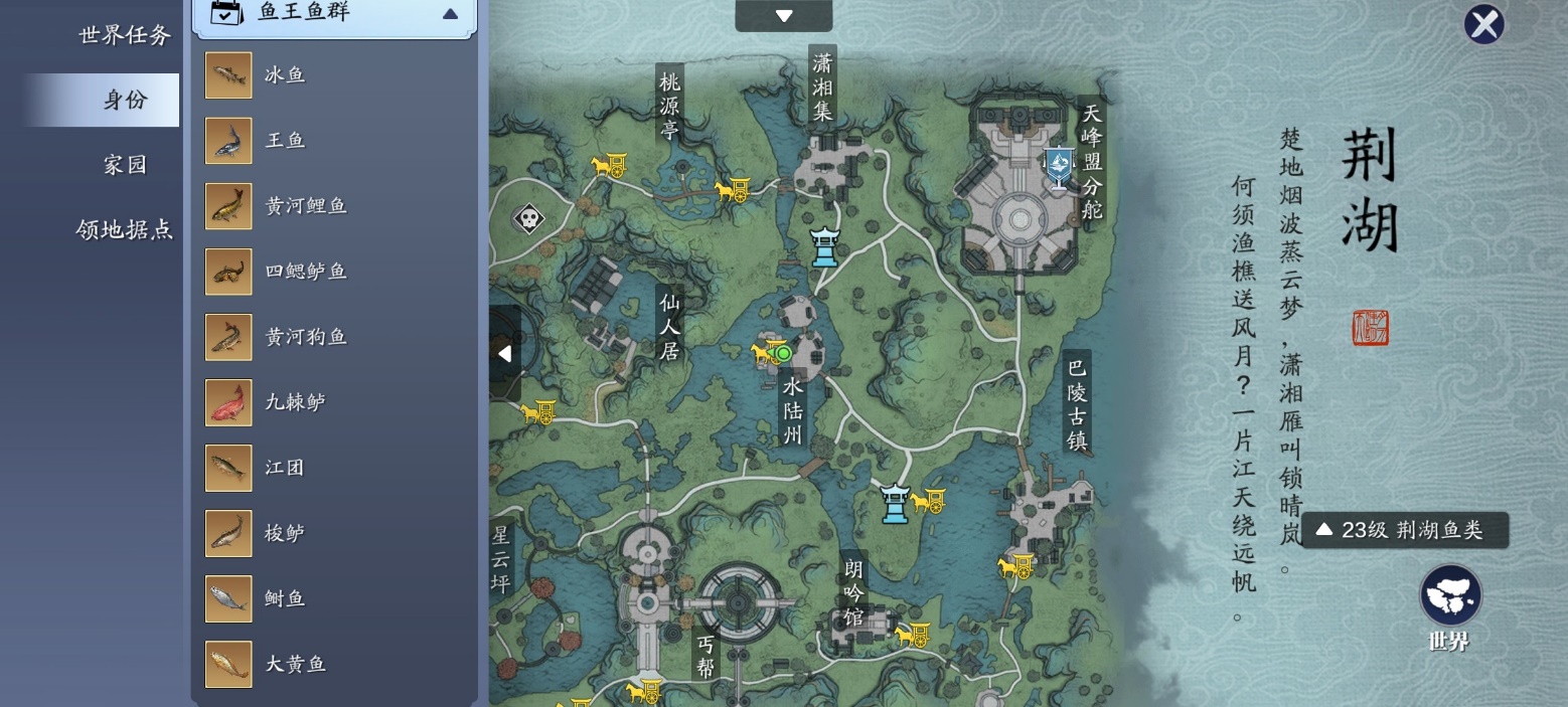 《天涯明月刀》厨师职业进阶：如何玩好厨师职业？