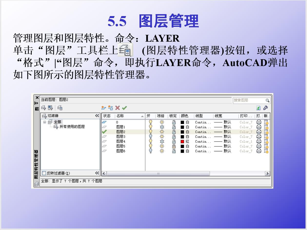 cad钣金插件大合集,cad软件基础操作60条