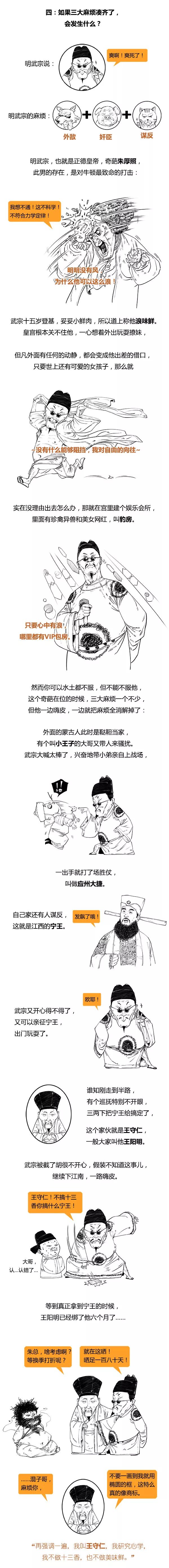 stone历史剧,stone历史剧大清帝国1