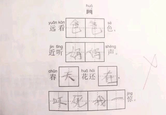 中国家长辅导作业合集,8090后家长必看内容