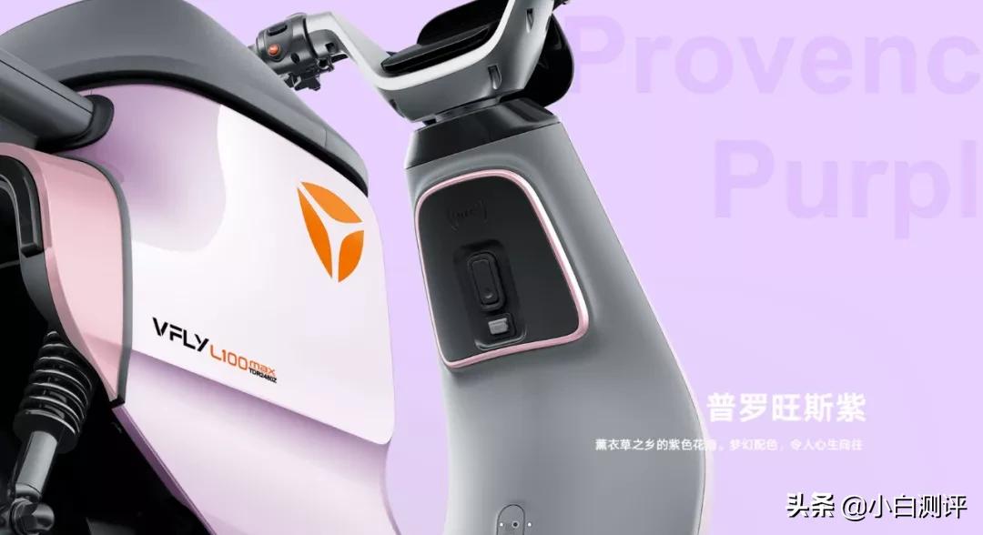 雅迪智能VFLY电动车,雅迪vflyl100max发布会