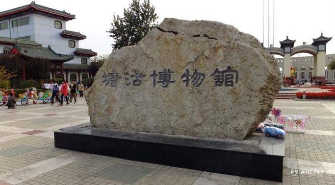 塘沽周边自驾游攻略,塘沽金街旅游攻略