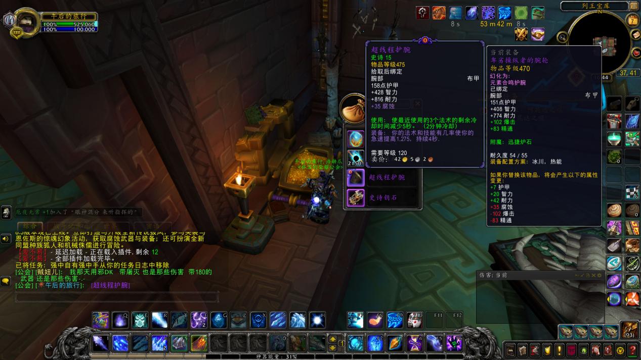 魔兽世界wow是什么游戏,魔兽世界wow装备