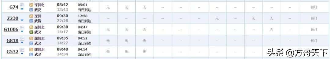 去香港的高铁票在哪里买,在香港可以买到高铁票吗