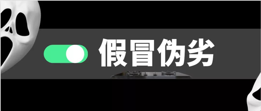 燃气器具违法处罚,燃气违法案件