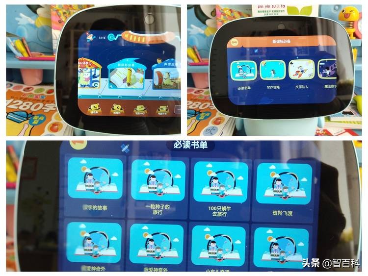 ai早教学习机器人哪个好用,聪聪ai陪伴教育机器人