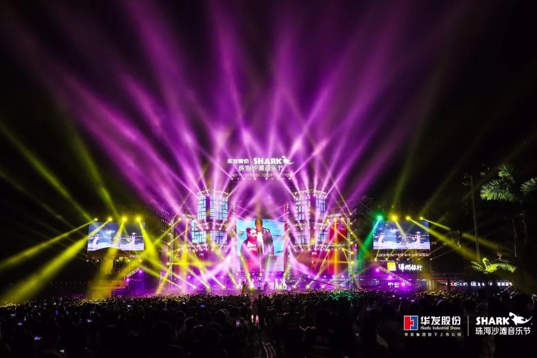 珠海海滩音乐节,2019珠海沙滩音乐节