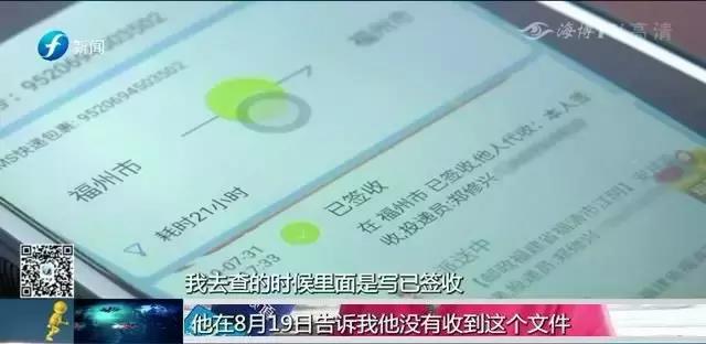 生气|千叮万嘱！两个重要文件还是接连丢失，EMS物流还显示签收！问题到底出哪儿？