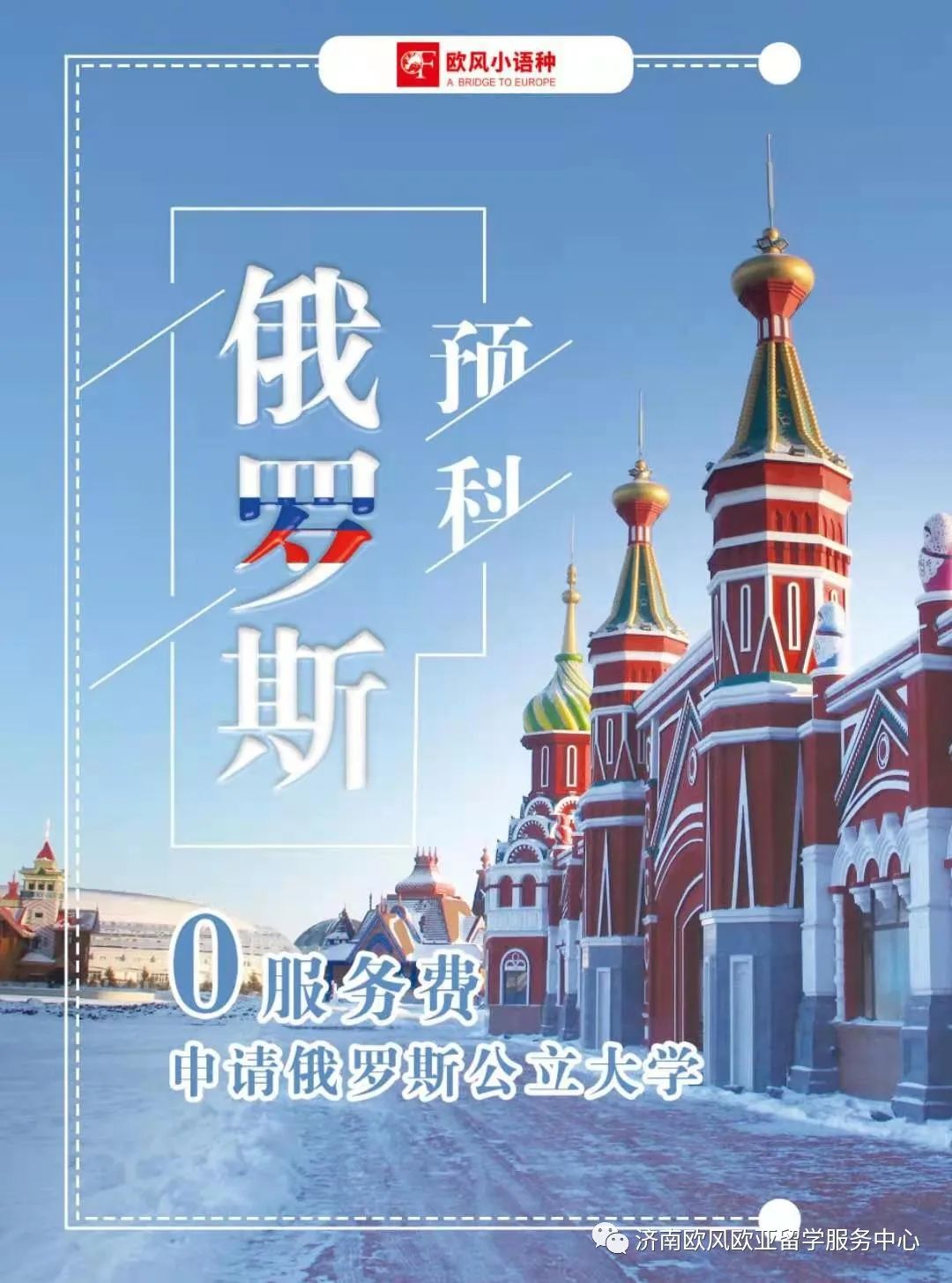 意大利语零基础怎么唱意大利歌,学习意大利语零基础入门软件