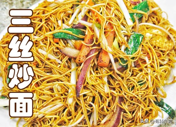 东莞某高校门口有间大排档，让你心甘情愿吃到怀孕!!