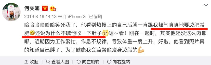 回顾何雯娜的成长经历,现在的何雯娜