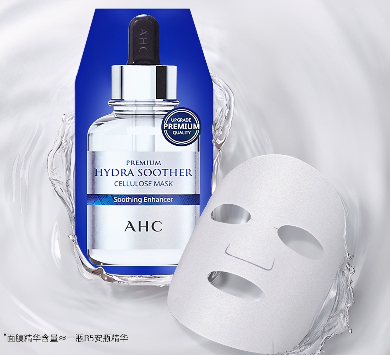 九月也要漂亮每一天,面膜合集