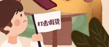 315假货一览表,315真与假