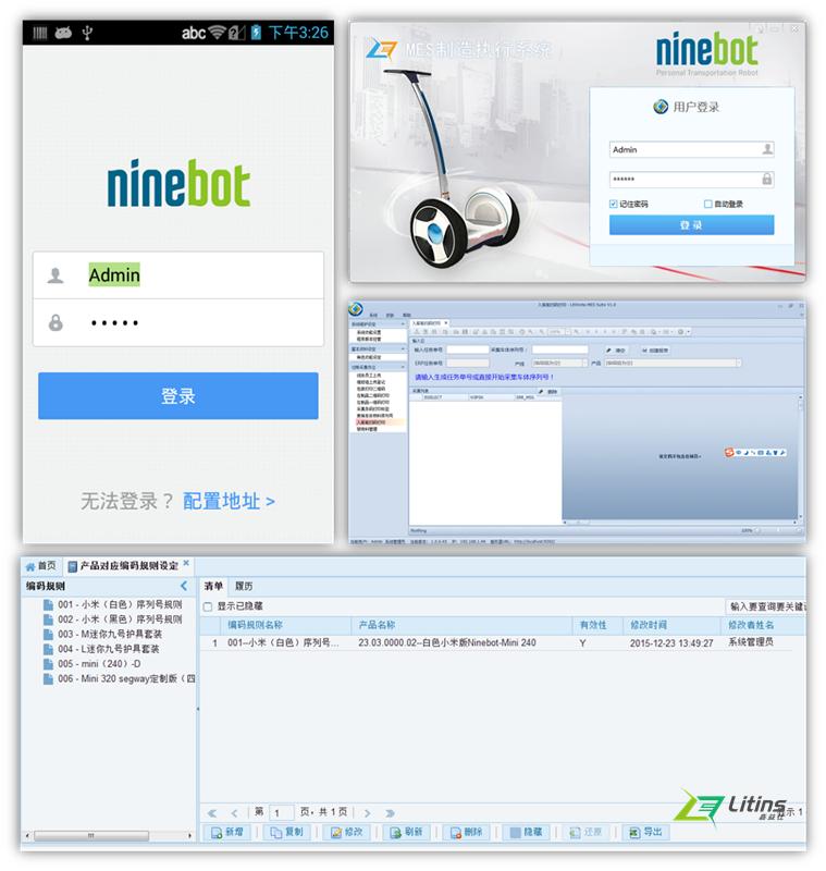 智能工厂管理创新,纳恩博智能工厂