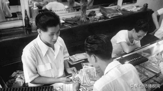 大小“黄鱼”是用来压箱底的——老照片中的黄金记忆