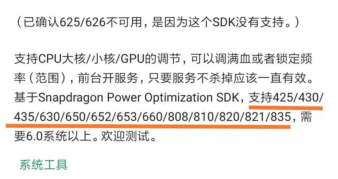 手机玩游戏太卡什么物品可以解决,安卓手机火力全开