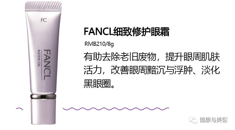 戚薇拍头发消面部水肿,戚薇刮痧的视频