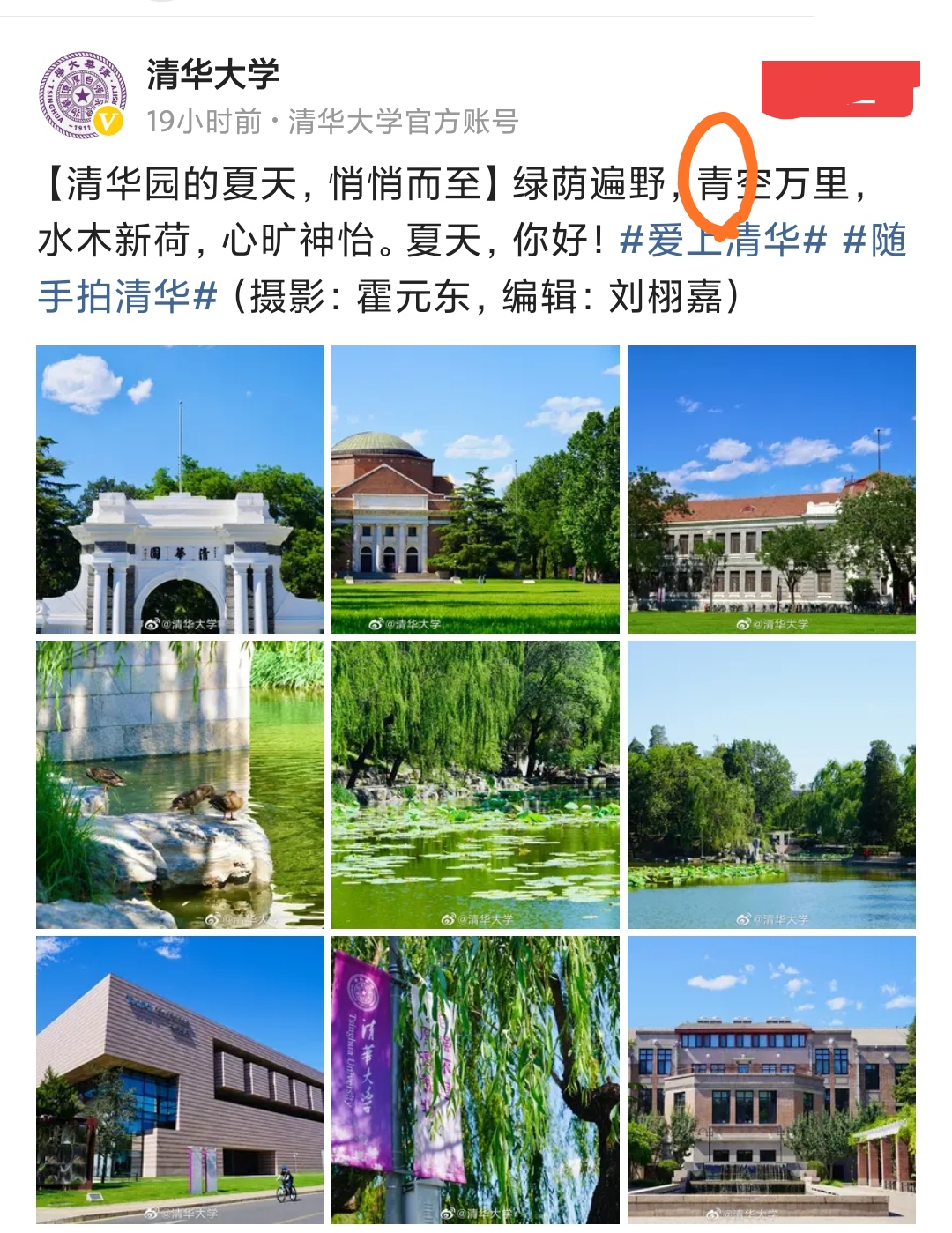 某电商平台欢迎奥运健儿回国闹乌龙，“凯旋归来”变“铩羽归来”