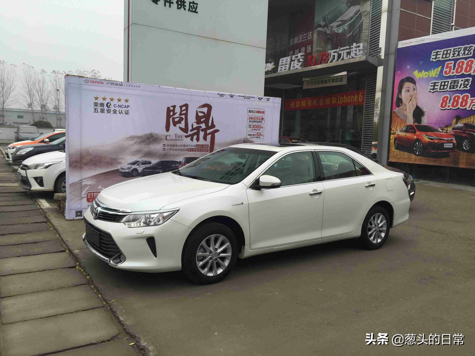 用了8年的丰田混动感受,丰田混动十年真实感受