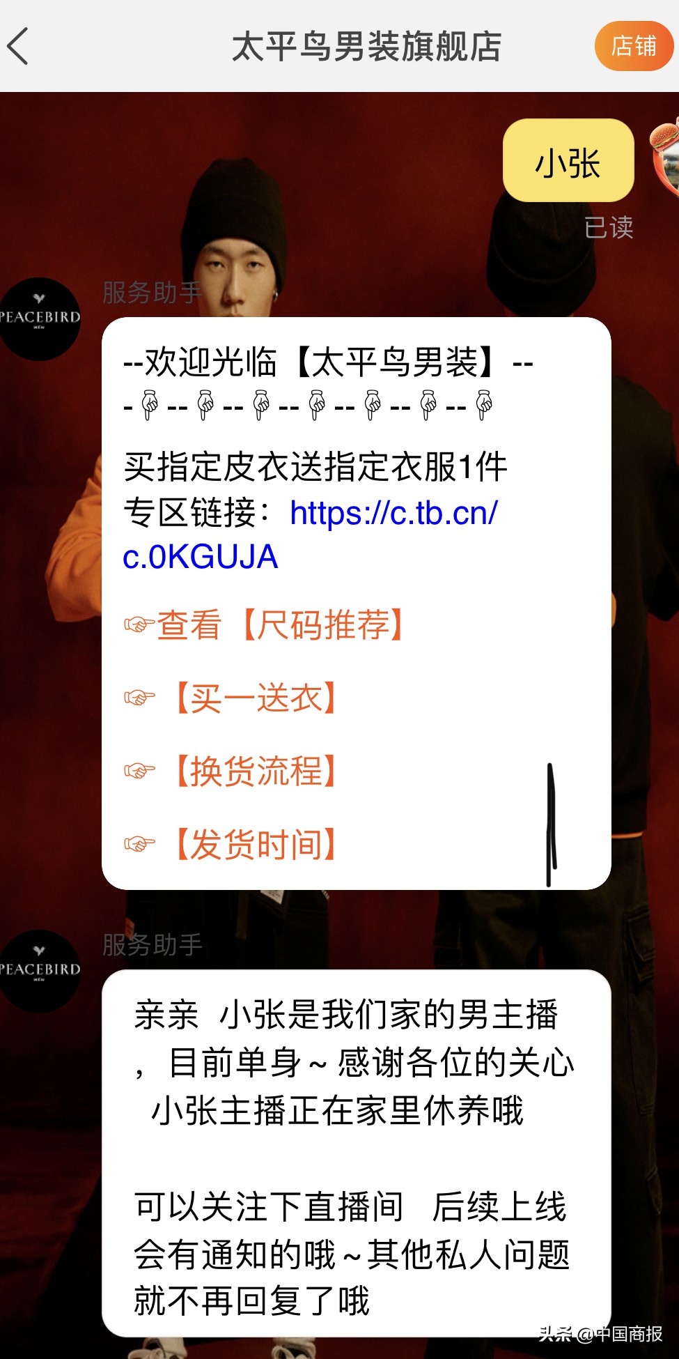 模特小张最新视频,模特小张