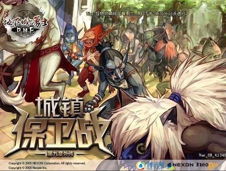 dnf大版本更新回顾,2019dnf周年庆版本内容大汇总