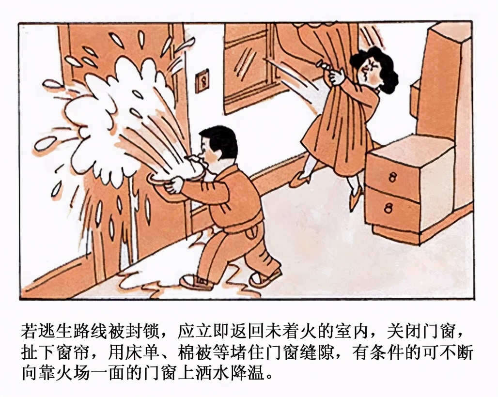 消防知识早知道,消防基础知识和消防安全常识