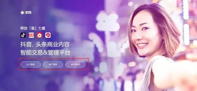 揭秘mcn网红大红大紫的背后推手 (mcn网红恩怨与内幕)