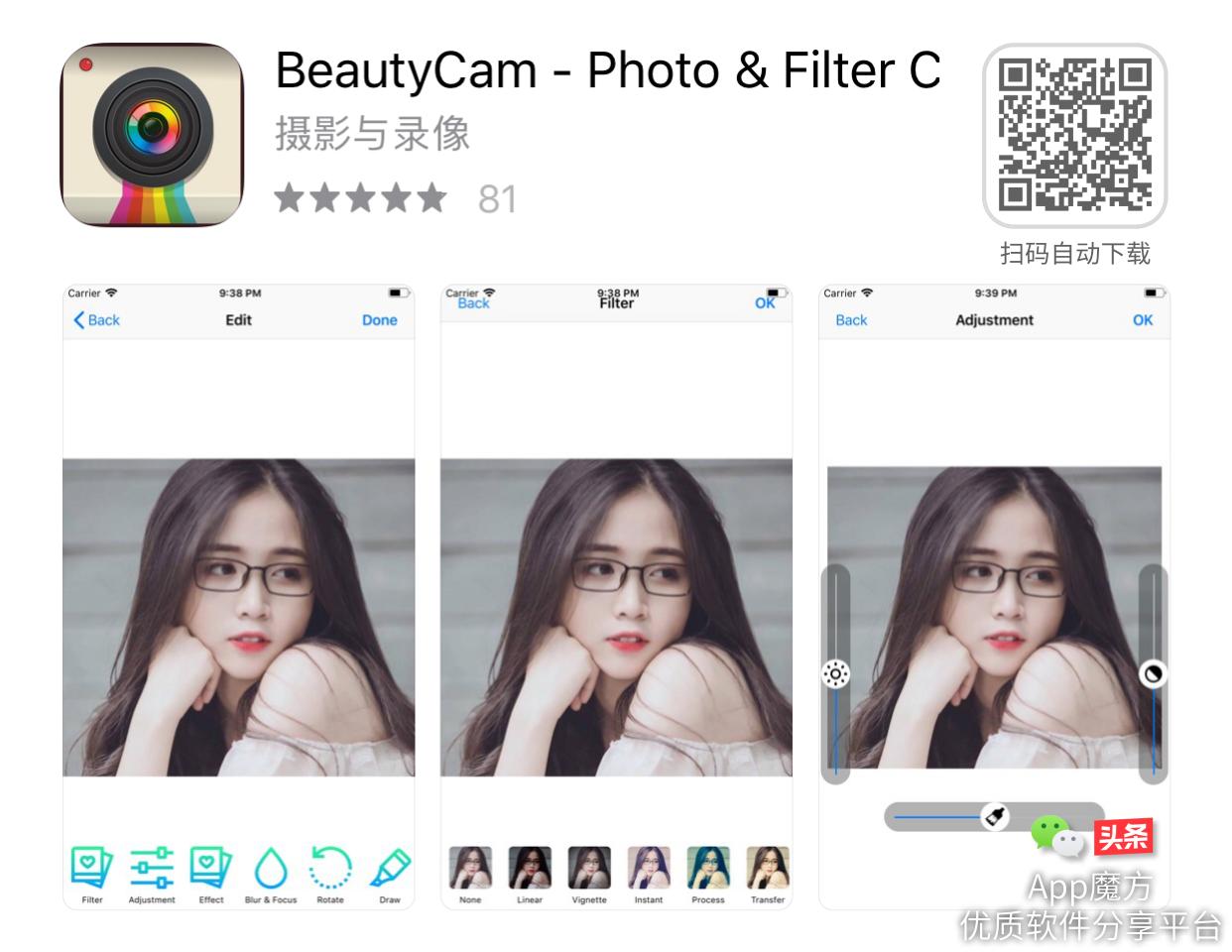 限免iosapp,限免ios软件最新