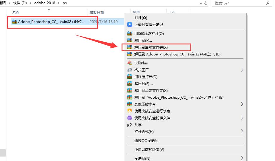 photoshopcc安装教程最新,pscc教程视频全集